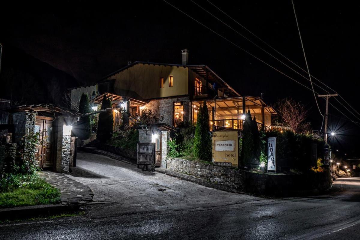 Hotel Teloneio Plaka  Екстериор снимка
